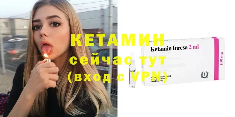 КЕТАМИН ketamine  как найти   Козьмодемьянск 