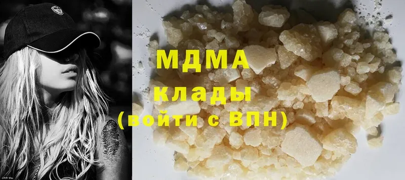 kraken зеркало  маркетплейс Telegram  MDMA crystal  купить закладку  Козьмодемьянск 